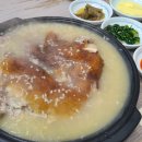 순천오리백숙 국가정원 맛집 국가정원오리 오리누룽지백숙 내돈내산 후기