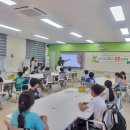 해남교육지원청 글로컬교육센터 여름방학 영어캠프 운영[미래교육신문] 이미지
