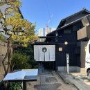 P-5910 | 나고야 히츠마부시 토가와 나고노본점 입에서 녹는 장어덮밥 후기