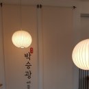 양평칼국수 이미지