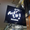 아름동_해피라움4앞 이미지