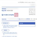 애플커뮤니케이션 | 침수폰 수리 견적과 여행자 보험 청구 및 보상완료 후기