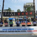 대우건설 본사 앞 이미지