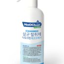 소금크린 이미지