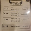 동탄제일프리미엄산후조리원 이미지