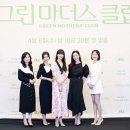새그린 이미지