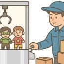 인형뽑기뽑기 이미지