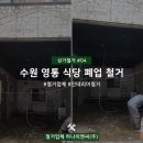 (주)하나이엔씨 이미지