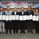 플러스82광주 이미지