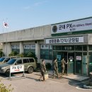 다목마트