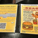 엔젤엔틱 | [서면] 조합하여 즐기는 수제버거맛집 : 헝그리몬스터 부산서면본점