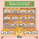다미로띠천안본점