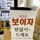 남해여행선물 남해건어물점빵 에서 남해특산품 구매후기