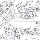 탱자만화카페 이미지