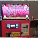 수아리질러코인노래연습장 이미지
