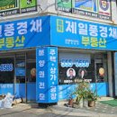 홍익 공인중개사사무소 이미지