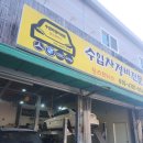 윙스모터스