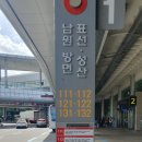 남원여객자동차 | 제주 공항 성산항 버스 타는 곳 노선도 우도 들어가기