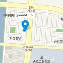 화성모터스세차장