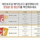 레인보우샵 이미지