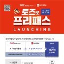 스카이스터디센터독서실 이미지