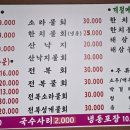 오름모텔 이미지