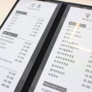 갈롱헤어
