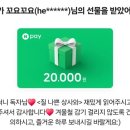 주은상사