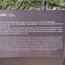 순천-35호 이미지