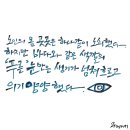 캘리그라피 이미지