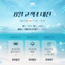문학경기장역 이미지
