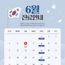 서울아름치과의원 이미지