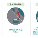 판교일산방향 장수 이미지