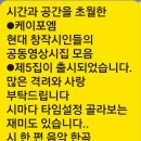 [공감 창작 영상시] 케이포엠 5집 시인 나라 /안중태 시인 2편 탑제 이미지