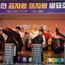 은현초등학교 이미지