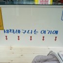 이마트에브리데이 본오점 이미지