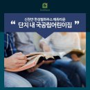 천안초등학교(병설포함) 이미지