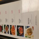 시따따 | 중국 현지 음식을 맛볼 수 있는 '시따따', 대림점이 아닌 가리봉점을 가야하는 이유