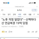 쥬디로또