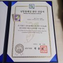 남동길 이미지