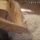 빵내음솔솔 네이버블로그