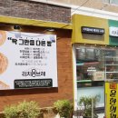 리치몽브레