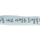 육미예찬 이미지