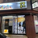 짱구네 인형뽑기 네이버블로그