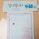 ㈜동양/건재부문 안양공장 | 군포시, 연말 온정의 손길 이어져 연말연시