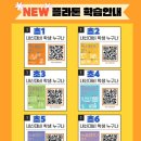 메타국어교습소 - 세종특별자치시 호려울로 9 | 메타국어교습소