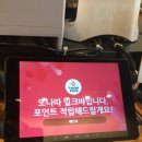 또나따밀크바 이미지