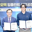 (주)메가젠임플란트 이미지