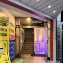 탑코인노래연습장녹번점 이미지