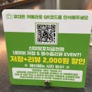 신미양꼬치 - 안양시 만안구 양화로136번길 44 | 금천 양꼬치 맛집 추천, 신미양꼬치 금천점 솔직 후기!